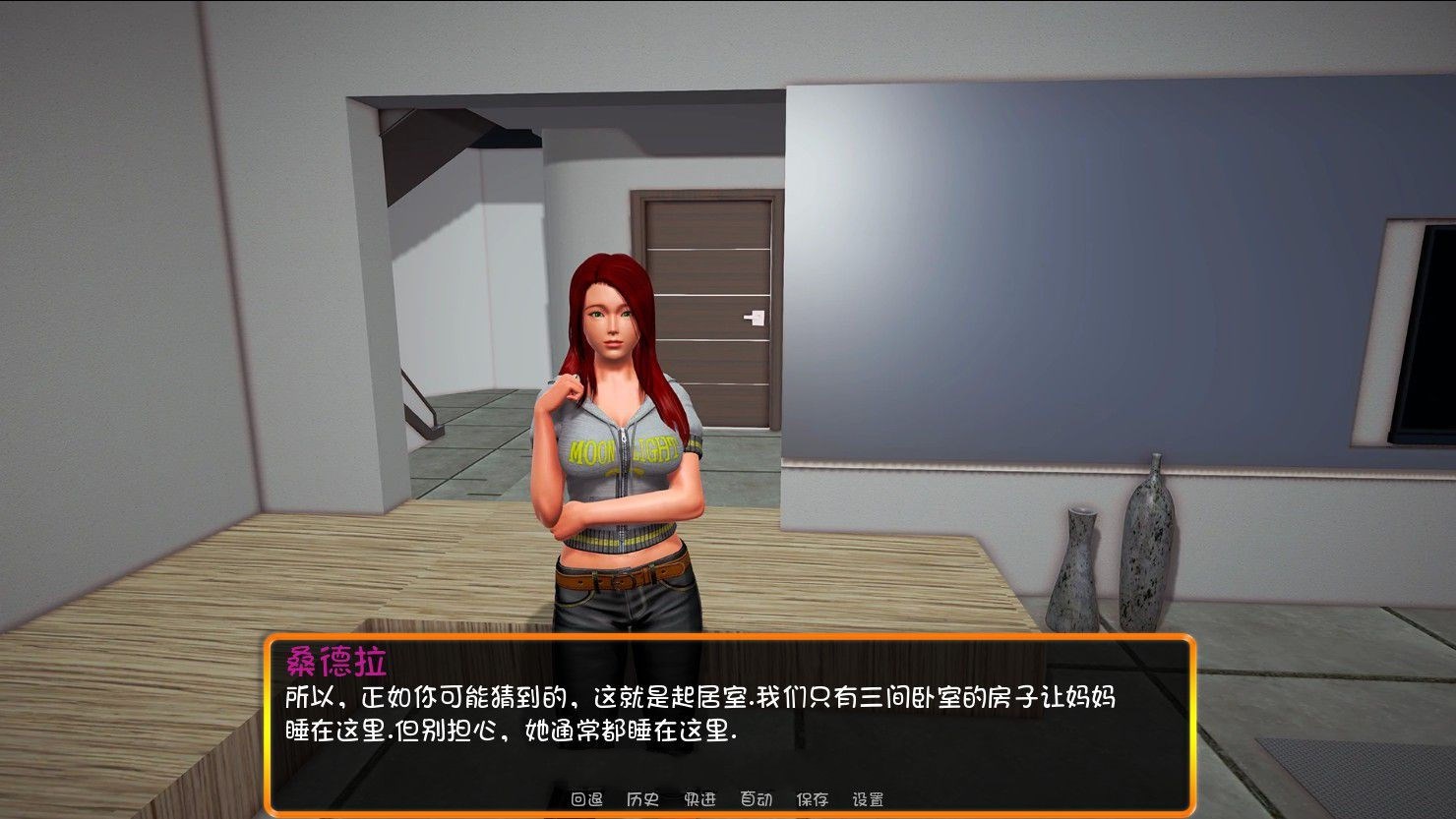我的新家庭(MyNewFamily) Ver0.5 汉化版 PC+安卓&动态CG