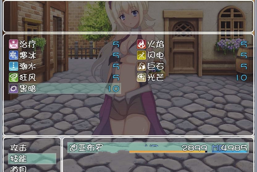 异世界魔王与召唤少女！完整中文汉化版 高自由度RPG游戏