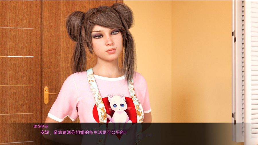 特别的家事（特殊家事） Ver0.05 精翻汉化版+全CG&动态CG