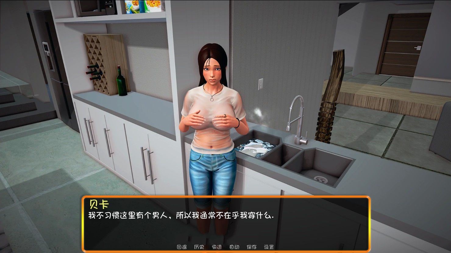 我的新家庭( MyNewFamily) Ver0.6 汉化版 PC安卓+全CG