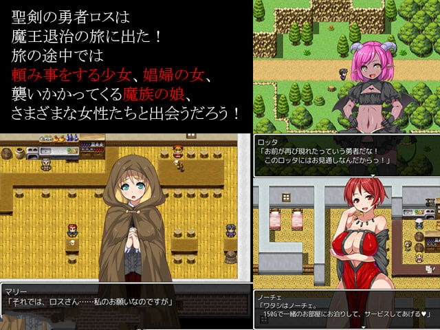 剑勇者的英雄传 V1.03 中文汉化版 PC+安卓+全CG