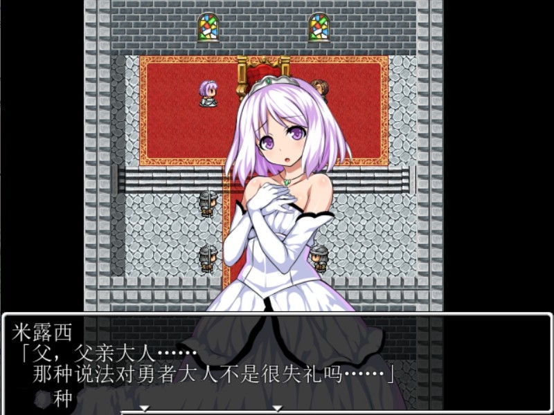 剑勇者的英雄传 V1.03 中文汉化版 PC+安卓+全CG