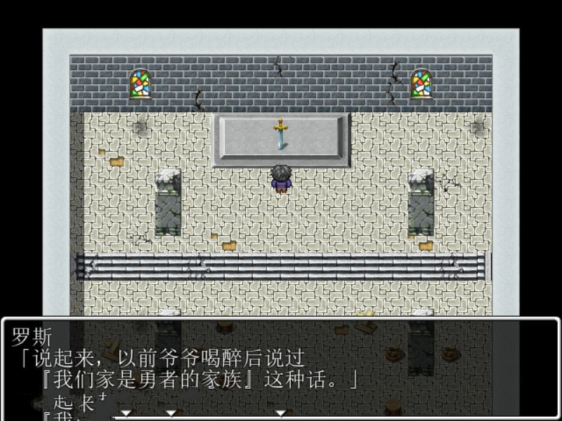 剑勇者的英雄传 V1.03 中文汉化版 PC+安卓+全CG