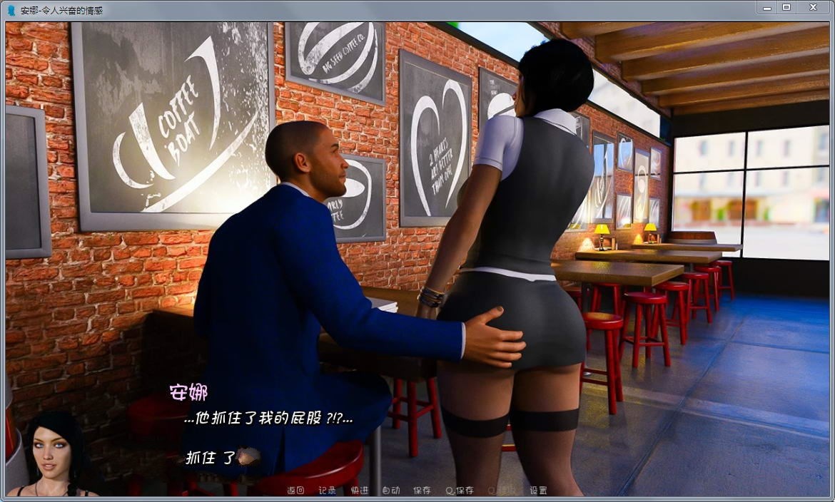 安娜：兴奋的情感 V1.8 中文汉化版 PC+安卓+全回想
