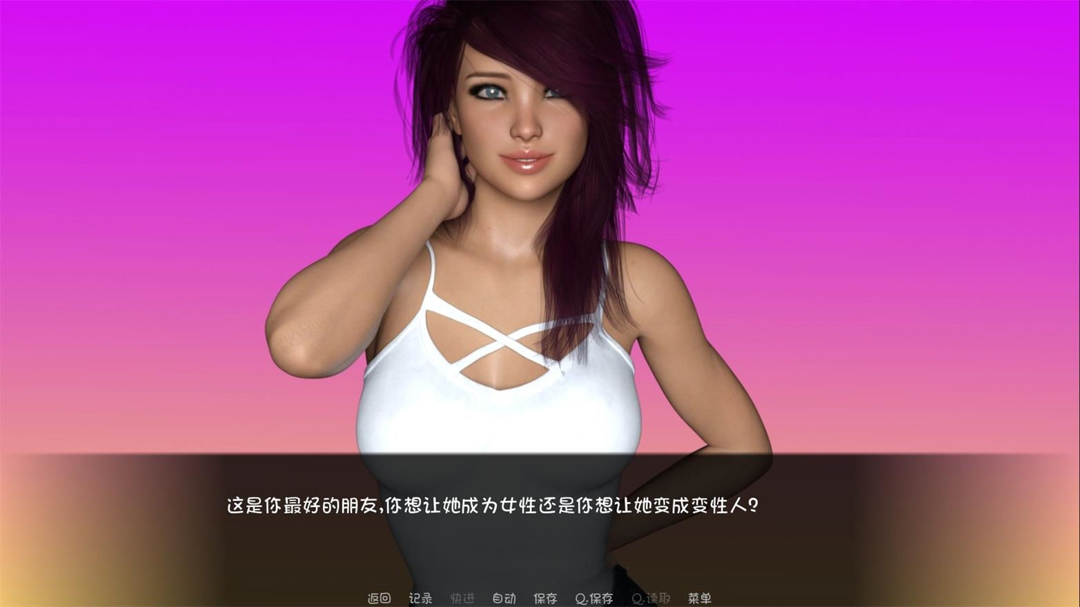 大学篮球巨星 V0.62 精翻汉化版 PC+安卓+动态CG