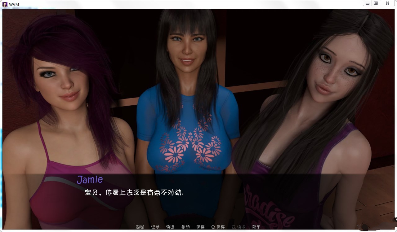 大学篮球巨星 V0.62 精翻汉化版 PC+安卓+动态CG