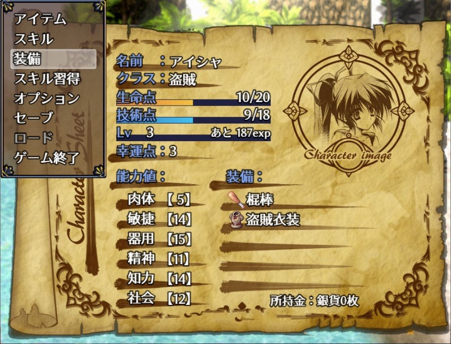 阿杜斯塔海之孤岛！中文汉化版 探索RPG+特典+全CG
