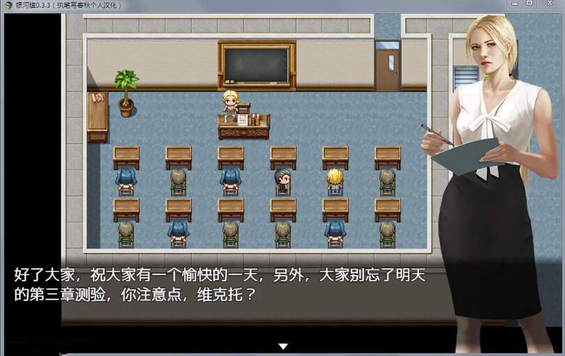 牛奶触觉（Milky Town） V0.8.0 精翻汉化版 PC+安卓+全CG