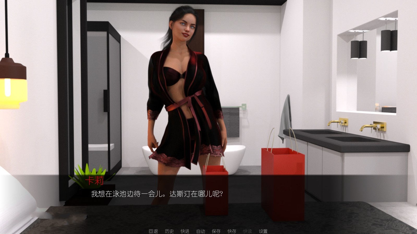 邂逅（HowWeMet） V8.0 精翻汉化版 PC+安卓+全CG