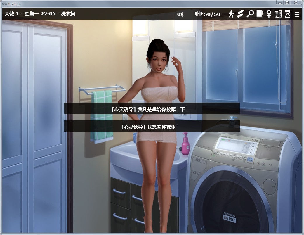 神器眼镜（Glassix） V0.45.0 官方中文版 动态CG+存档