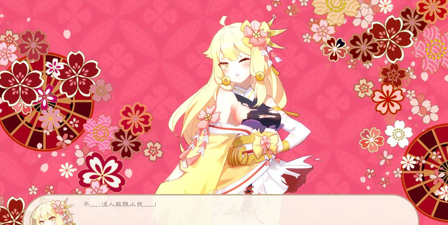妖语（Yokai’s Secret） 官方中文版 和风SLG&已打社保补丁