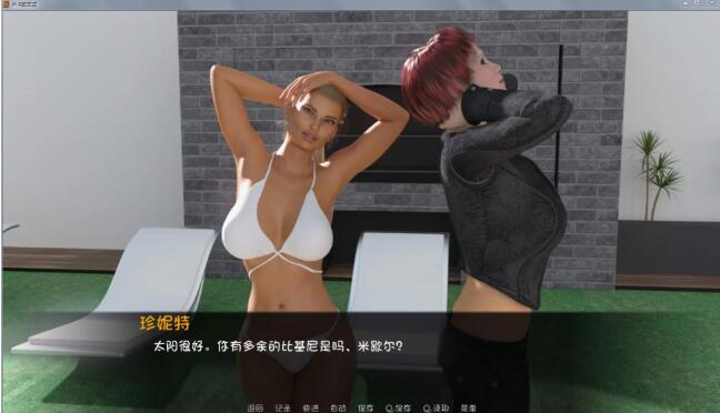 卢克的生活方式（Luke’s Way） V2.0中文汉化版 PC+安卓+全CG