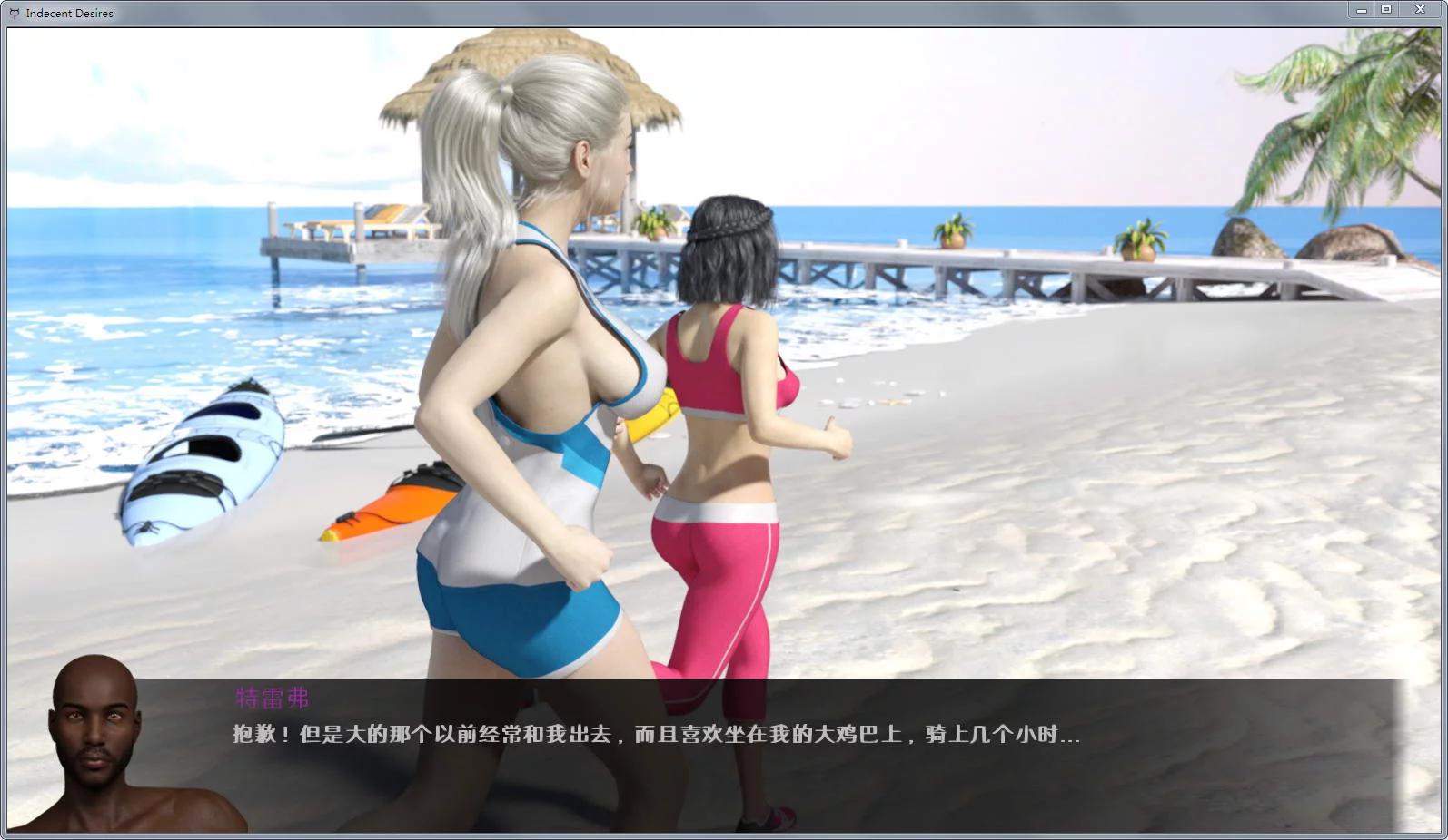 不雅的欲望(Indecent Desires) Ver008 中文汉化版 PC+安卓+动态CG