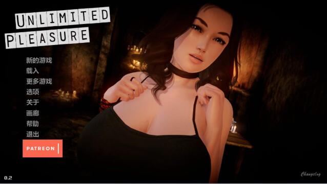 无尽的快感（Unlimited Pleasure） V0.28 精修中文汉化版 欧美沙盒游戏