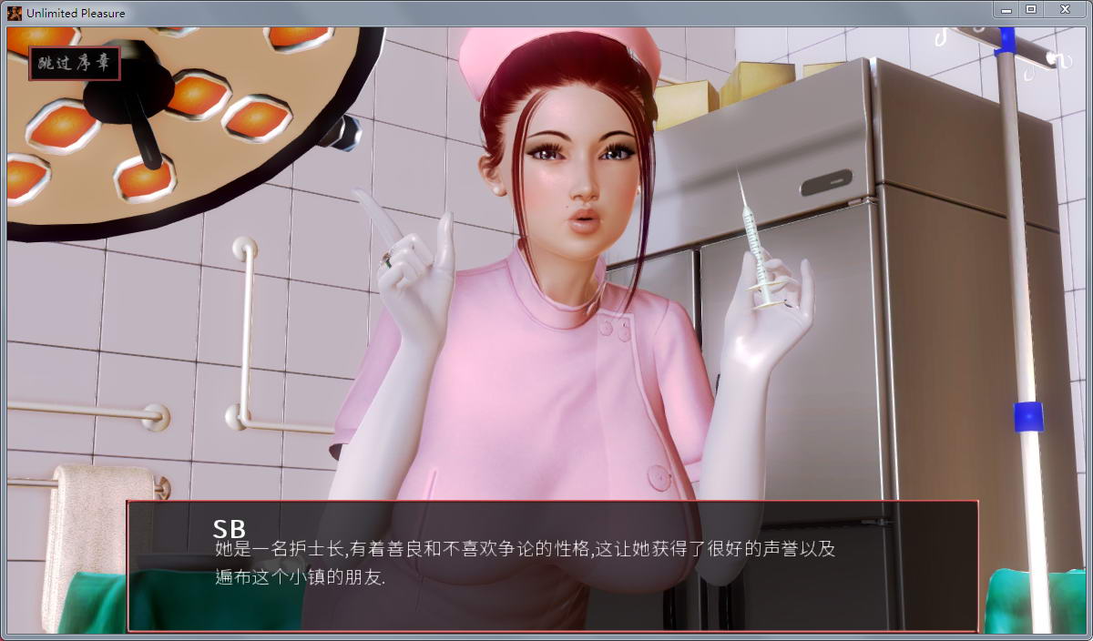 无尽的快感（Unlimited Pleasure） V0.28 精修中文汉化版 欧美沙盒游戏