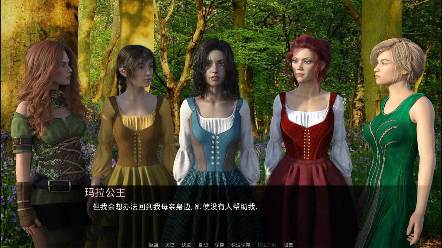 艾洛迪奥（Erodio）Ver0.6精翻中文汉化版 PC+安卓+全CG