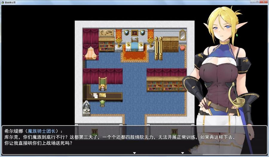 白浊骑士：希尔缇娜 中文汉化版 PC+安卓 国产2D手绘RPG