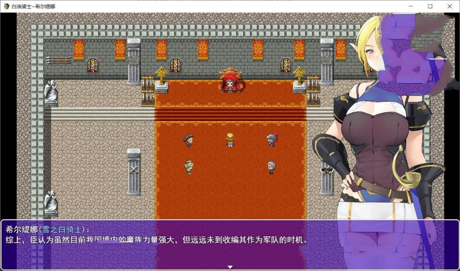 白浊骑士：希尔缇娜 中文汉化版 PC+安卓 国产2D手绘RPG