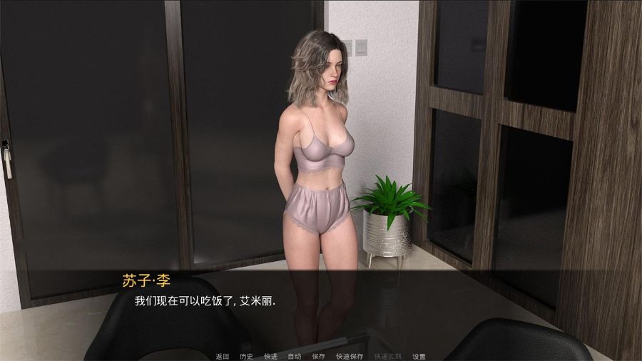 嫉妒 (Jealousy) 订婚续作精翻中文汉化版 PC+安卓+动态CG