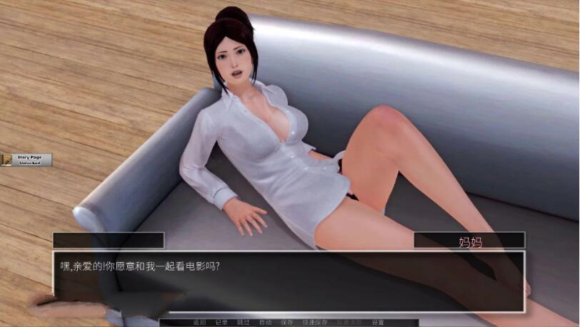 堕落之旅 V0.62 最新重制中文汉化版 PC+安卓+全CG
