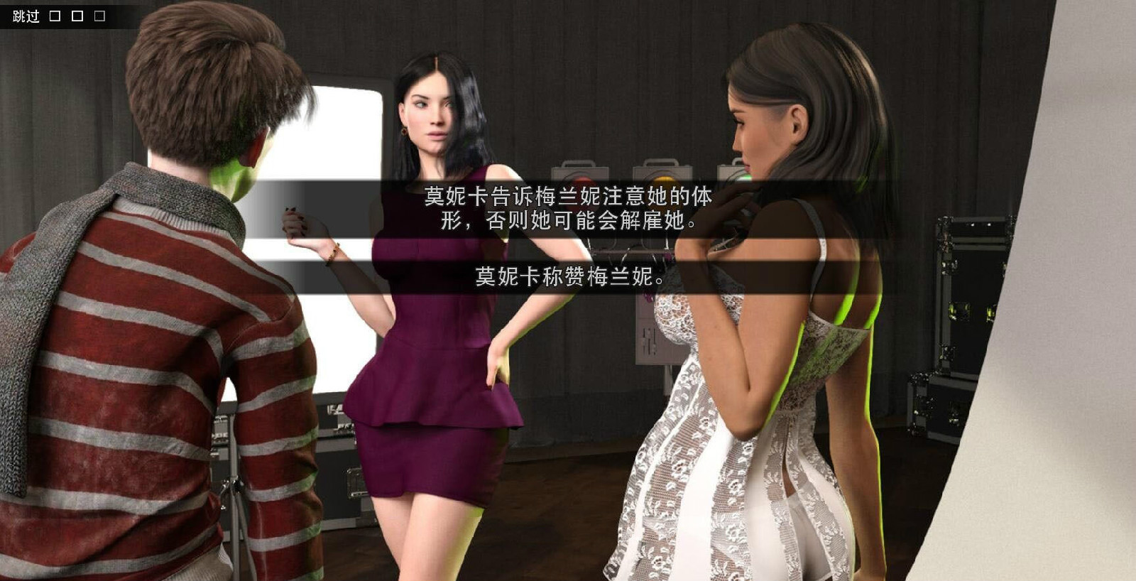 0时尚女王:大冒险第二季 V1.0 精翻中文汉化版 PC+安卓