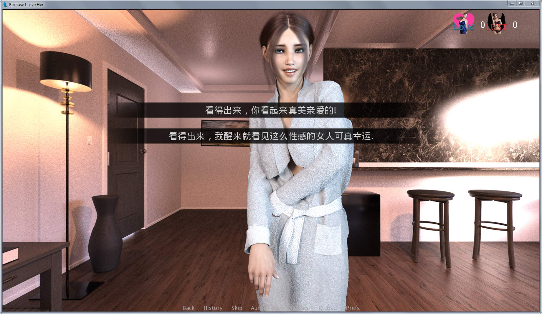 因为我爱她：全七章 NTR升级中文汉化版 PC+安卓