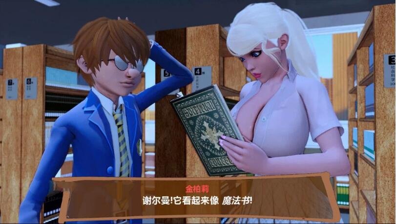 魔法之书 精翻汉化中文完结版 PC+安卓+全CG