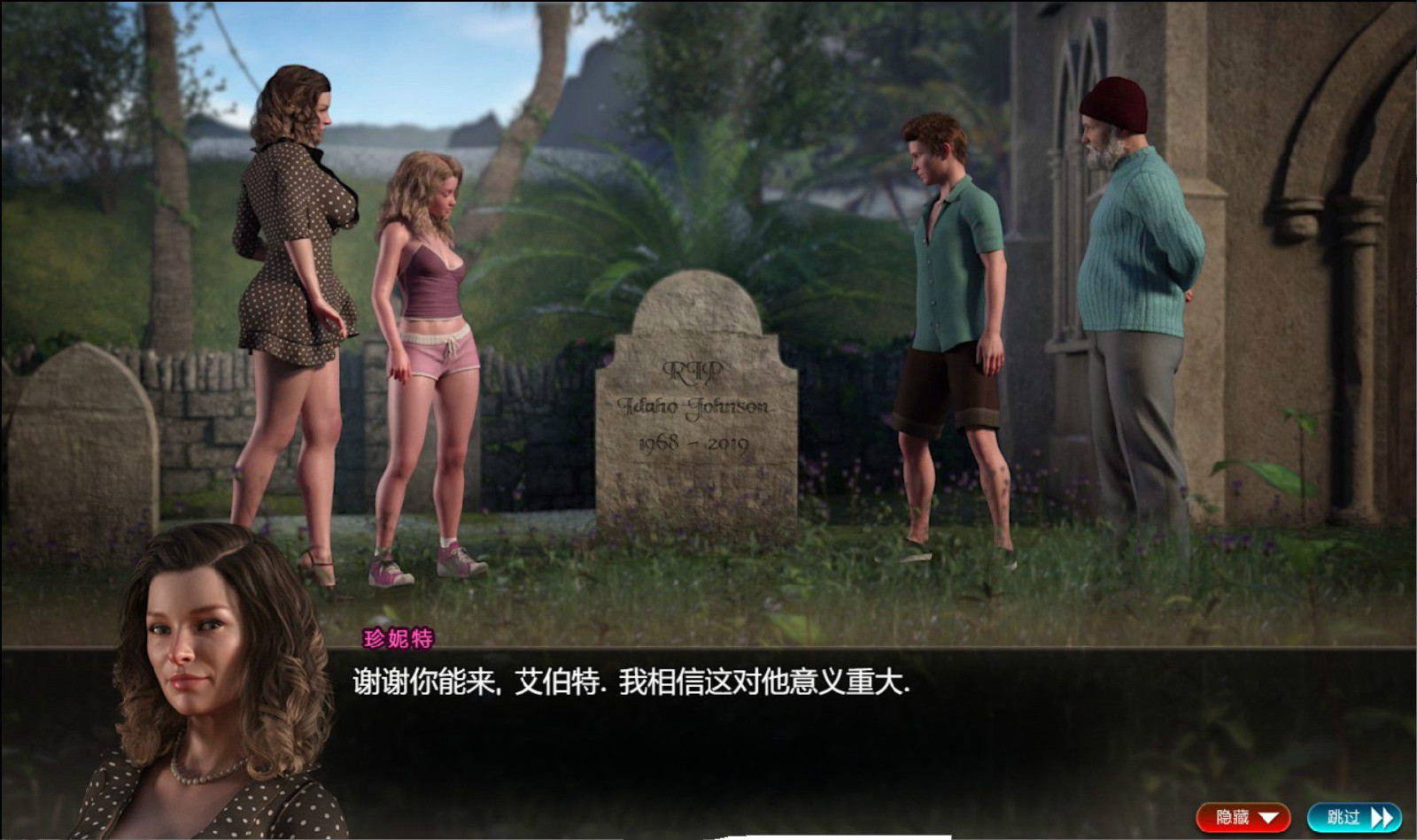 纳迪亚之宝 V25032精修中文汉化版 存档+神级画面+动态CG