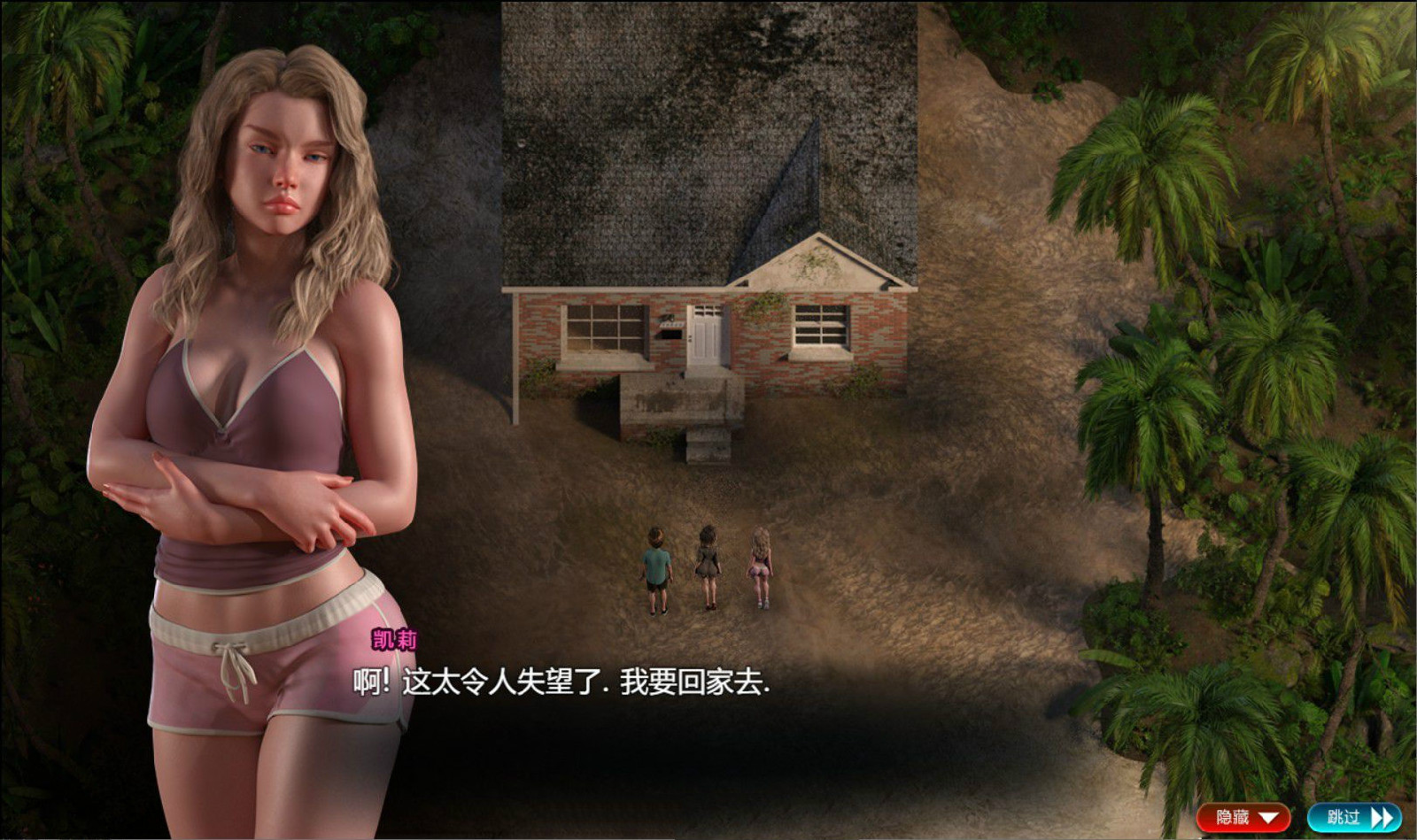 纳迪亚之宝 V25032精修中文汉化版 存档+神级画面+动态CG