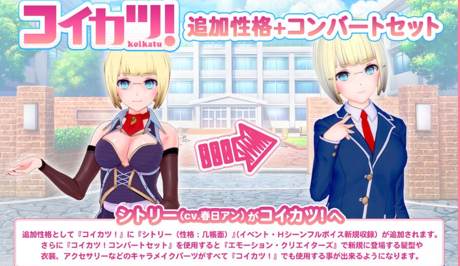 欲望工坊 v1.1.7 中文汉化整合版 预约特典+DLC+第三方服务器补丁