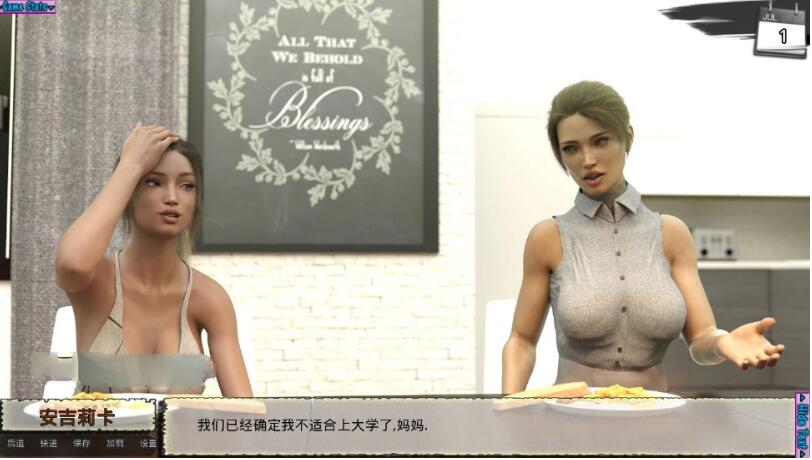 新保姆(Babysitters) V0.3 精翻中文汉化版 PC+安卓+全CG