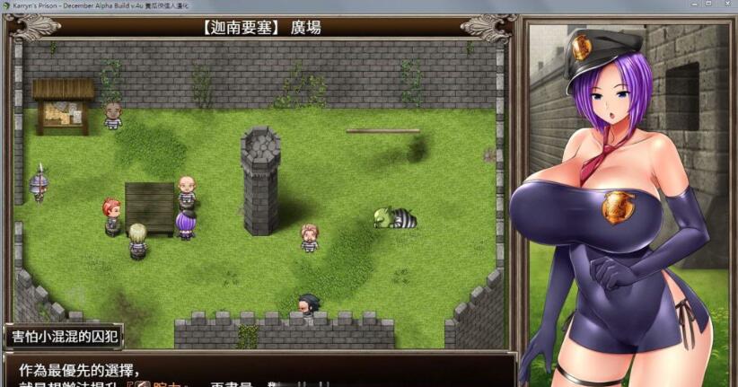 卡琳典狱长(ARRYN’S PRISON) V0.4中文汉化版 黑暗RPG游戏