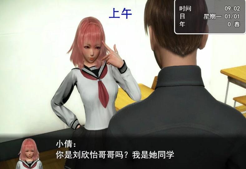 虚实生活 Ver0.6 中文汉化版 PC+安卓+攻略+礼包