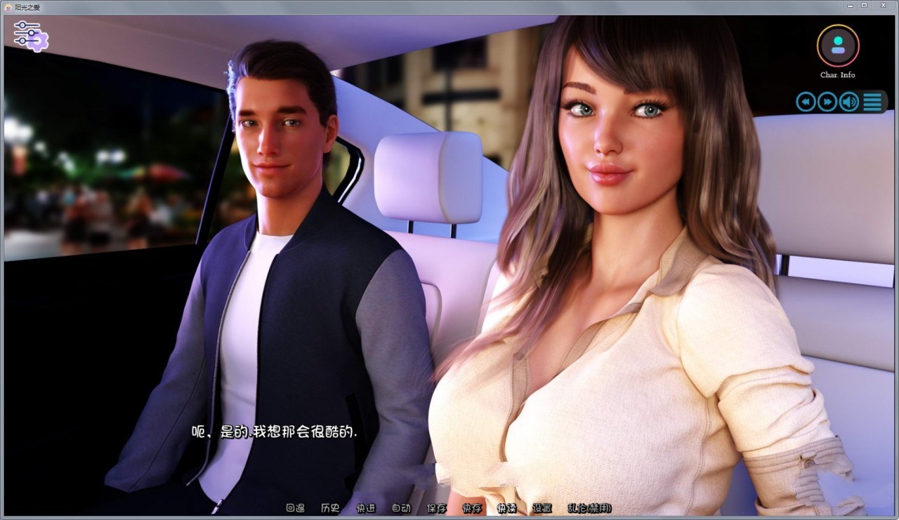阳光之爱 V0.10 中文汉化版 旋律作者新神作 PC+安卓2.5G
