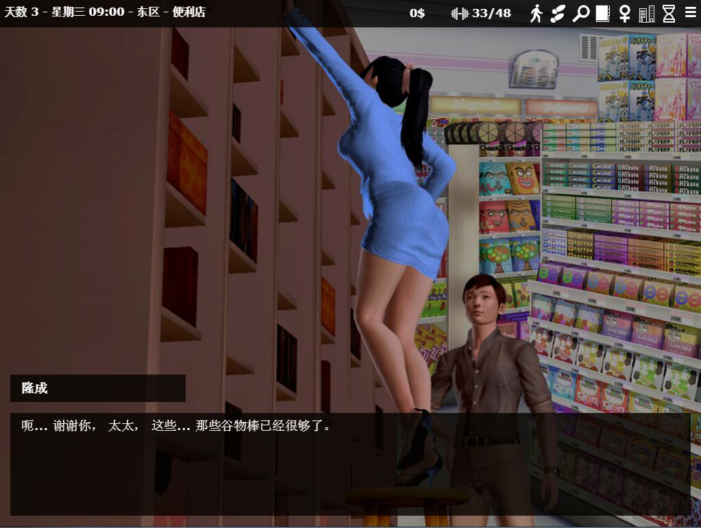 神器眼镜(Glassix) V0.47.1官方中文汉化版 神作再次更新