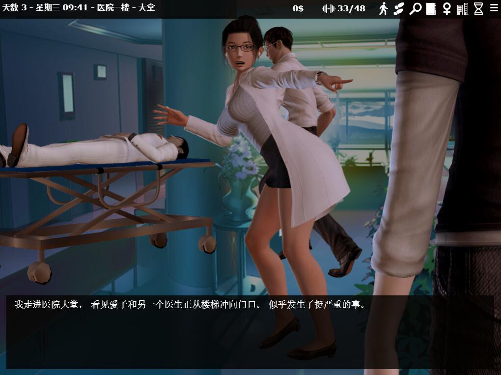神器眼镜(Glassix) V0.47.1官方中文汉化版 神作再次更新