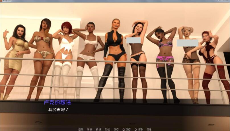 卢克的生活方式 Ver2.1 精翻汉化版 PC+安卓 2.6G