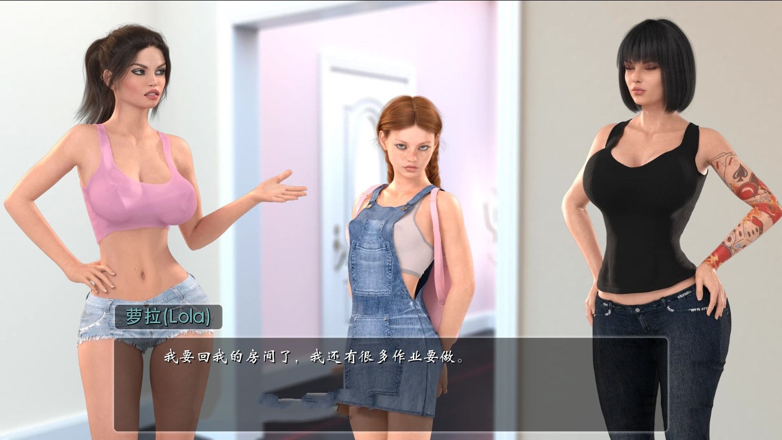 女孩之家 V0.8.0EX 精修汉化版 神作更新了+存档