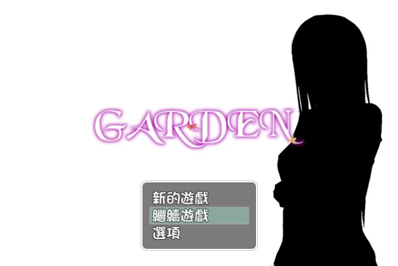 爱衣的花园（GARDEN） PC+安卓 完整汉化版+全CG存档