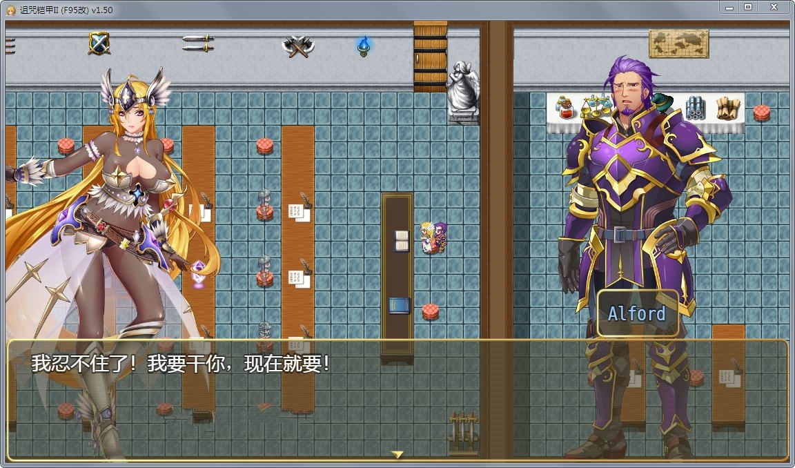 诅咒铠甲2：灵魔女传奇 V2.20 中文步兵作弊版 PC+安卓+存档