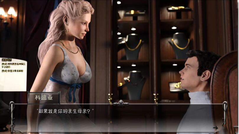 德鲁卡家族 Ver0.065 精翻中文汉化版 PC+安卓+全CG