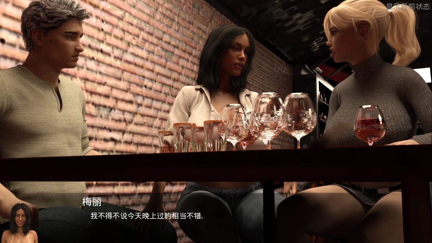 辣妻项目(Project Hot Wife) V0.1.6 精翻汉化版 PC+安卓 2.5G