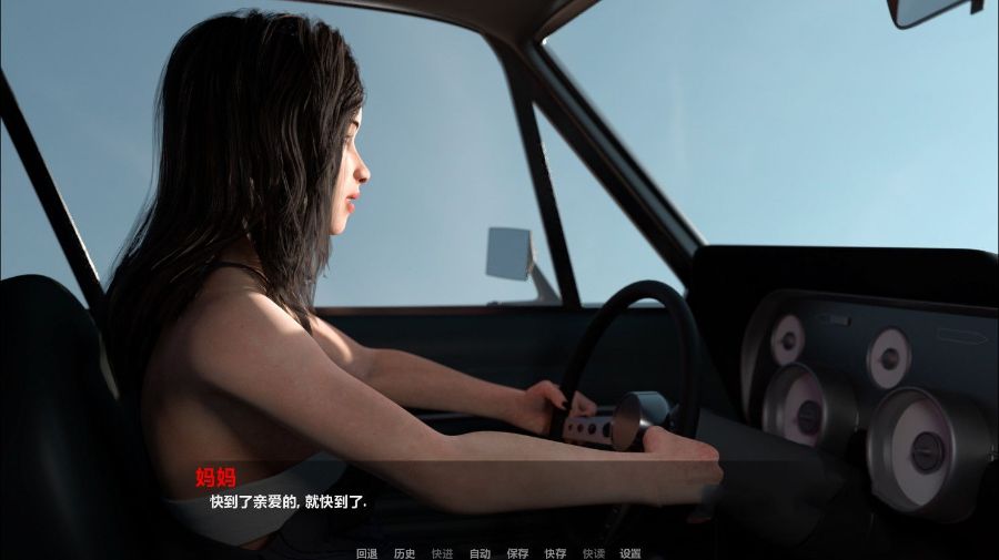 离家而去 全八章精翻中文汉化版 PC+安卓+全CG 2.2GB