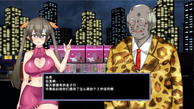 暗黑窑子（BlackMarket） V1.07 完整步兵汉化版 经营SLG类游戏