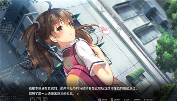 三色绘恋 中文PC+安卓版 国产恋爱冒险游戏 全程中文语音