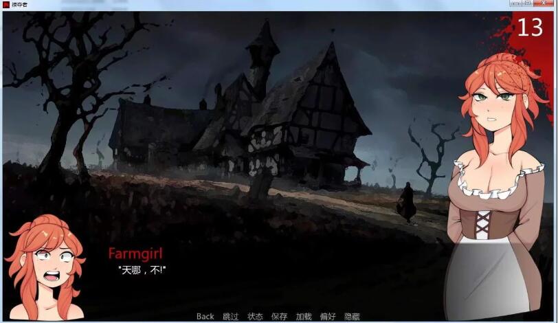巨龙掠夺者 V2.4.0 最新中文汉化版 PC+安卓+全CG 动态SLG