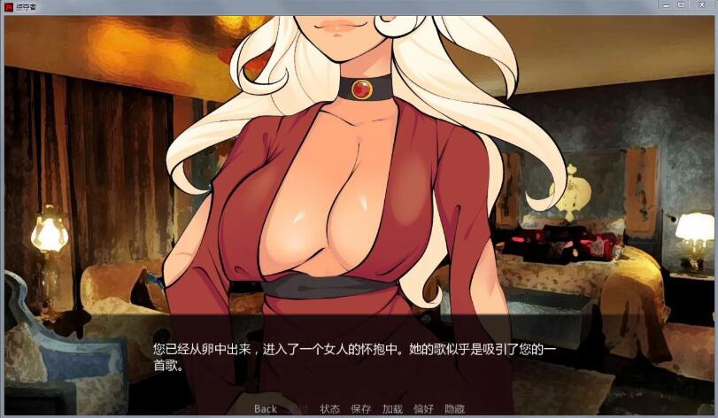 巨龙掠夺者 V2.4.0 最新中文汉化版 PC+安卓+全CG 动态SLG