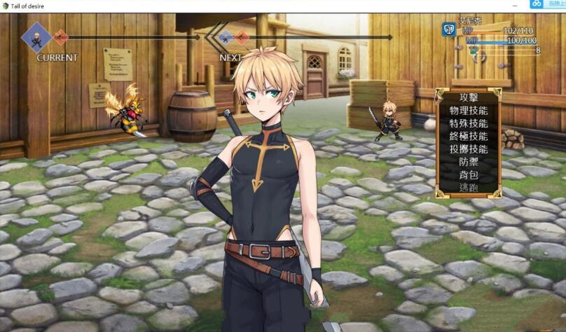 欲望之尾 V0.25官方中文步兵版 神仙级别RPG 存档+CG