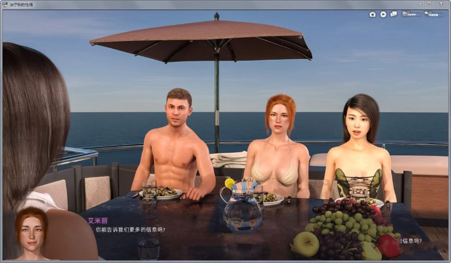 Cure My Addiction ！C3E6精修汉化版