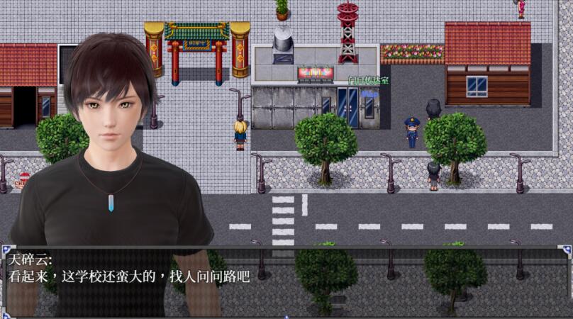 逆命（REVERSE FATE） V1.2 官方中文步兵版 国产RPG
